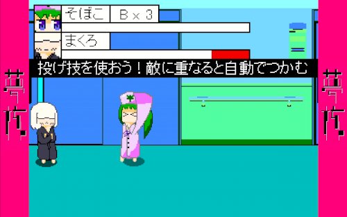 Screenshot of YumeCore