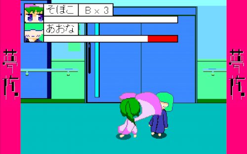 Screenshot of YumeCore