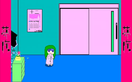 Screenshot of YumeCore