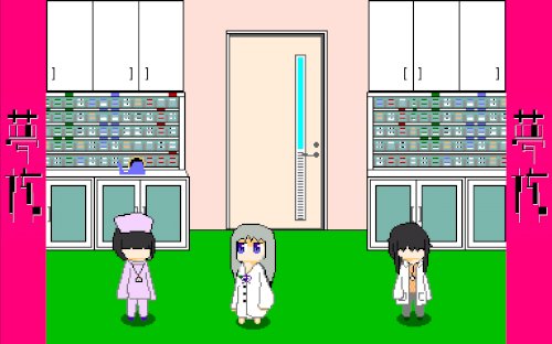 Screenshot of YumeCore