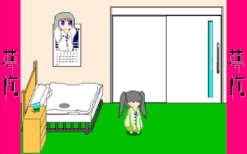 Screenshot of YumeCore