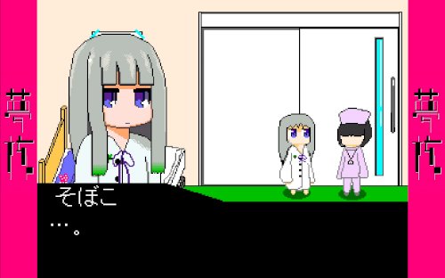 Screenshot of YumeCore