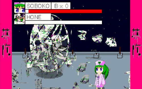 Screenshot of YumeCore