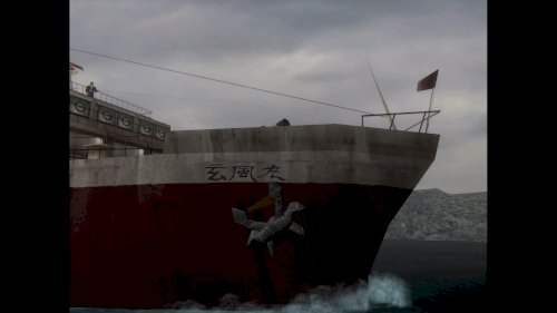 Screenshot of Shenmue I & II