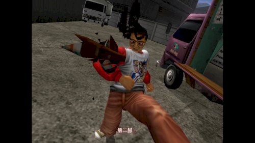 Screenshot of Shenmue I & II