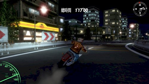 Screenshot of Shenmue I & II