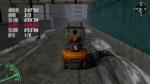 Screenshot of Shenmue I & II