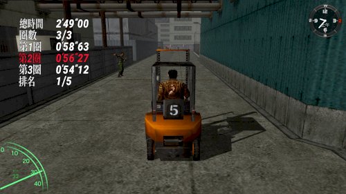 Screenshot of Shenmue I & II