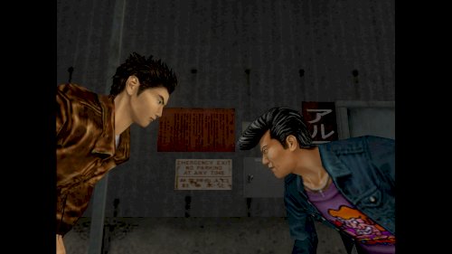 Screenshot of Shenmue I & II