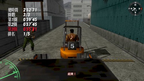 Screenshot of Shenmue I & II