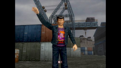 Screenshot of Shenmue I & II