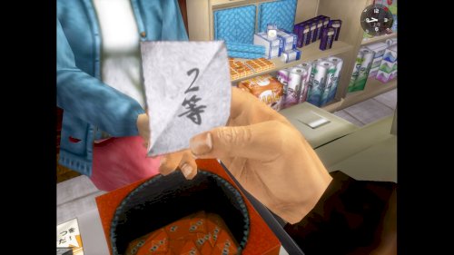 Screenshot of Shenmue I & II