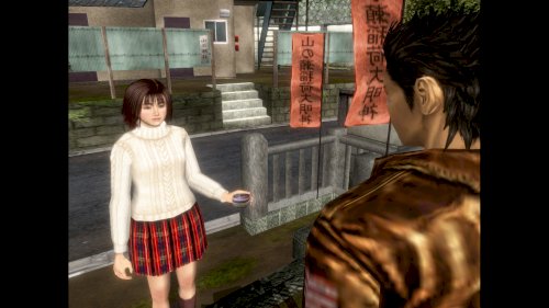 Screenshot of Shenmue I & II