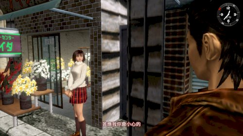 Screenshot of Shenmue I & II