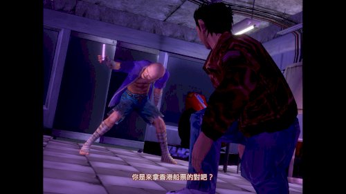 Screenshot of Shenmue I & II