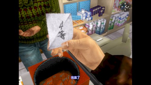 Screenshot of Shenmue I & II