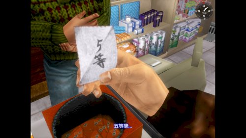 Screenshot of Shenmue I & II