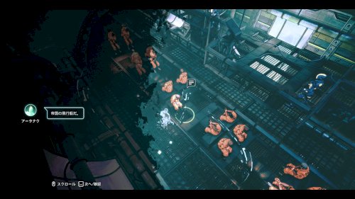 Screenshot of Seven: Enhanced Edition