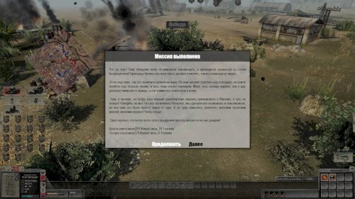 Screenshot of Men of War: Assault Squad 2