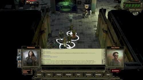 Screenshot of Wasteland 2: Director's Cut