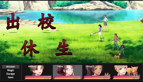 Screenshot of Learn Japanese To Survive! Kanji Combat