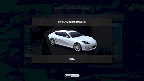 Screenshot of Horizon Chase Turbo