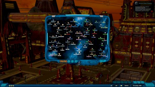 Screenshot of Space Rangers HD: A War Apart