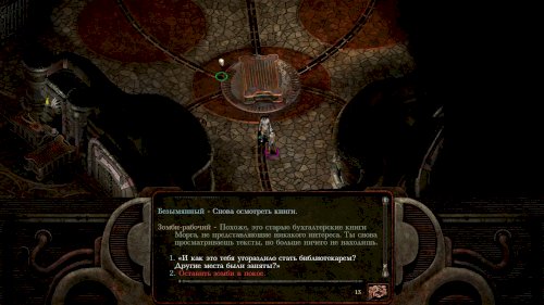 Screenshot of Planescape: Torment: Enhanced Edition