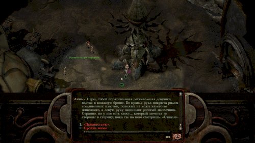 Screenshot of Planescape: Torment: Enhanced Edition