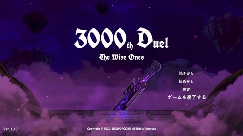 Screenshot of 3000th Duel