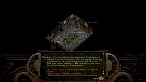 Screenshot of Planescape: Torment: Enhanced Edition