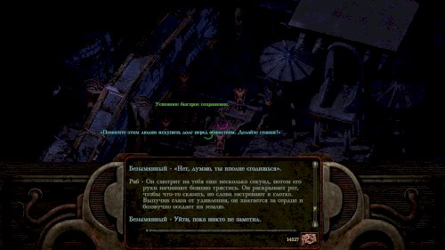 Screenshot of Planescape: Torment: Enhanced Edition