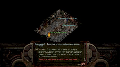 Screenshot of Planescape: Torment: Enhanced Edition