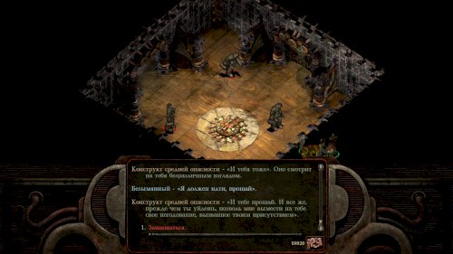 Screenshot of Planescape: Torment: Enhanced Edition