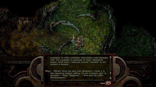 Screenshot of Planescape: Torment: Enhanced Edition