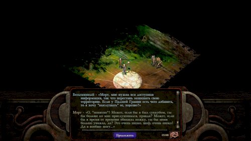 Screenshot of Planescape: Torment: Enhanced Edition