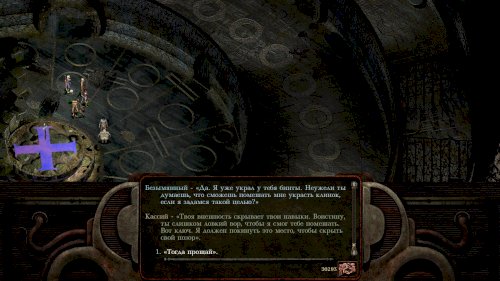 Screenshot of Planescape: Torment: Enhanced Edition