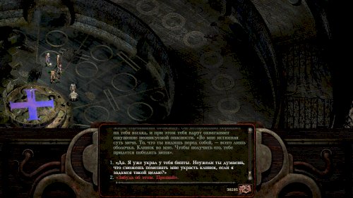 Screenshot of Planescape: Torment: Enhanced Edition