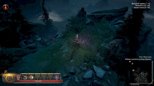 Screenshot of Vikings - Wolves of Midgard