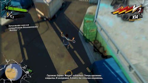 Screenshot of Sunset Overdrive