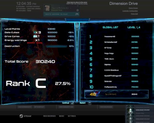Screenshot of Dimension Drive