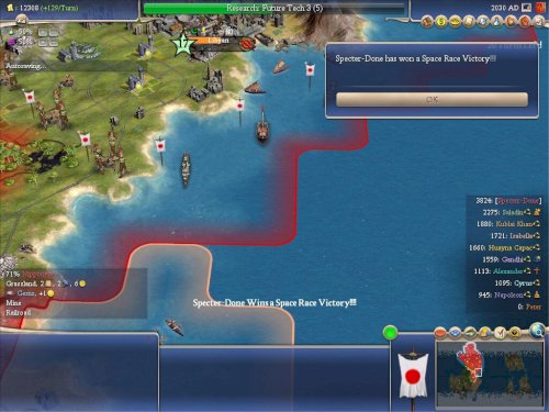 Screenshot of Sid Meier's Civilization IV