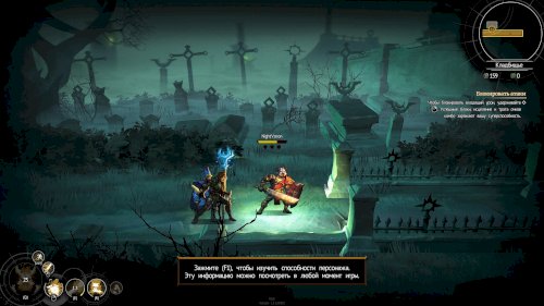 Screenshot of Blightbound