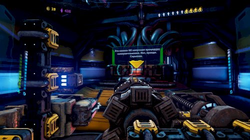 Screenshot of MOTHERGUNSHIP