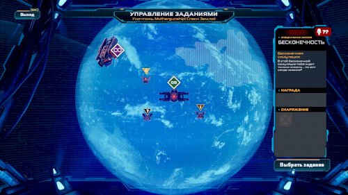 Screenshot of MOTHERGUNSHIP