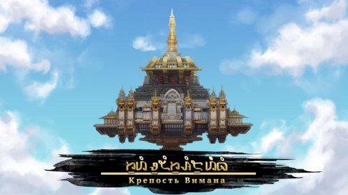 Screenshot of Indivisible