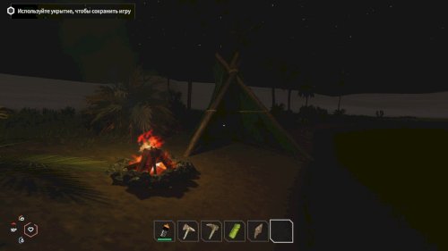 Screenshot of Starsand