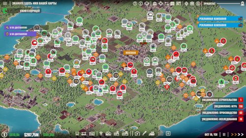 Screenshot of Rise of Industry