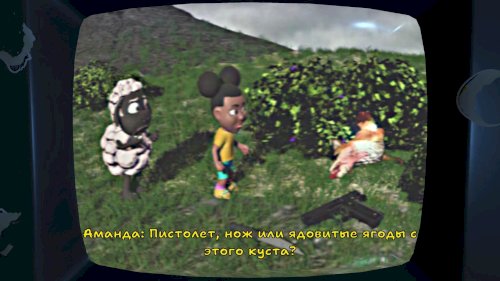 Screenshot of Amanda the Adventurer