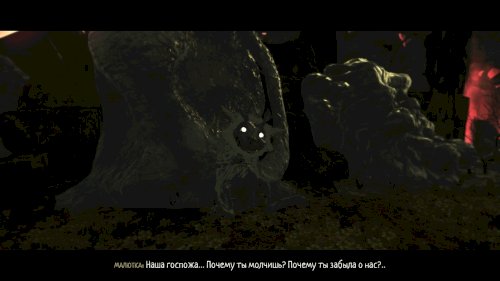 Screenshot of BLACKTAIL